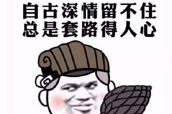 餐饮店生意不好怎么办？这几个营销套路要掌握！_1