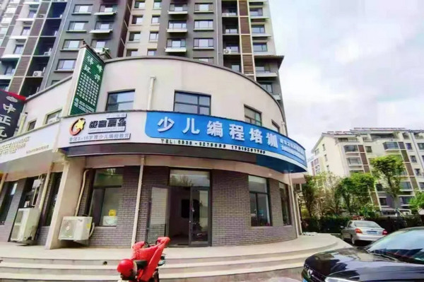 少儿编程机构加盟开店选哪个品牌？流程复杂吗_2