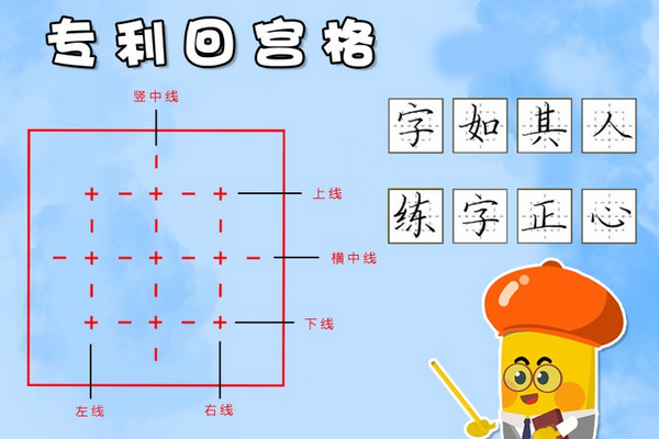 几岁开始练字比较好?小字迷温馨提示，练字，应该紧贴孩子的学业节奏!_2