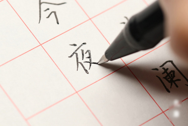 县城里面适合做什么生意稳赚不赔(北斗格练字)_1