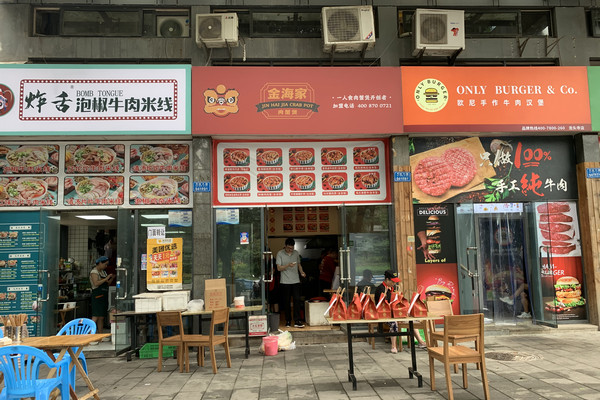 火爆外卖的餐饮加盟店哪家好_2