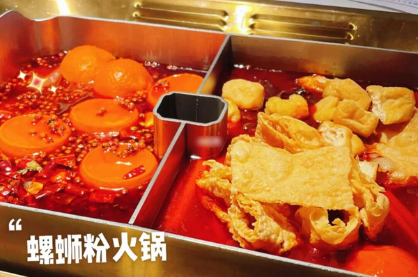 怎么开个螺蛳粉火锅加盟店(九仟捞螺蛳粉火锅)