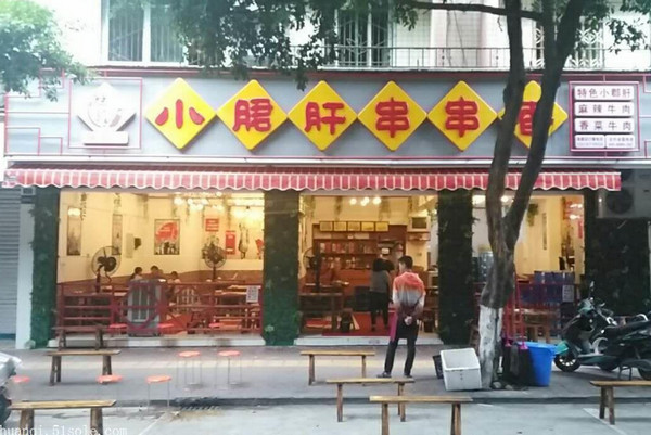 餐饮复盘怎么做?@餐饮人，你真的懂如何做复盘么?_4