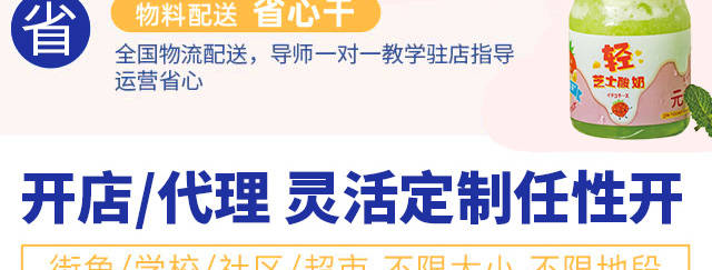 亲又亲茶招商海报