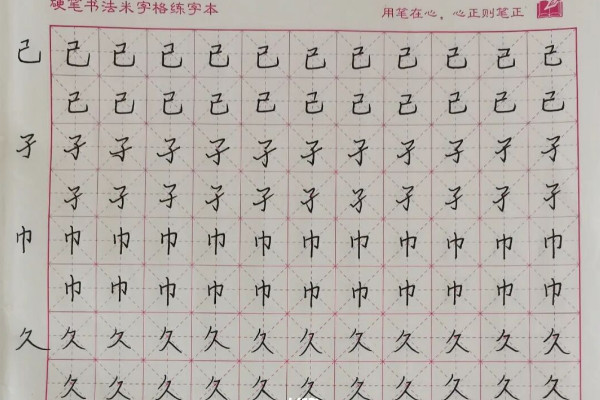 不拘一格练字怎么样?加盟靠谱吗_3