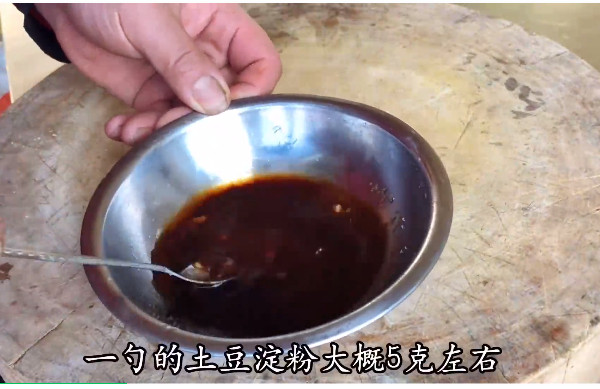 鱼香脆皮豆腐家常做法大全步骤图3