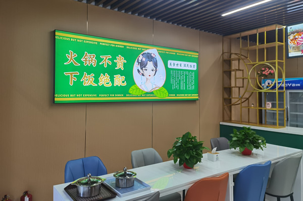 如何开个小火锅快餐店(桃小妹下饭小火锅)