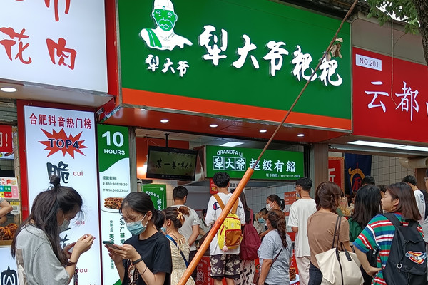 目前加盟什么店好？大概要投资钱