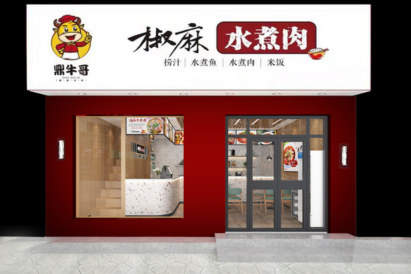 小份菜外卖加盟什么店好