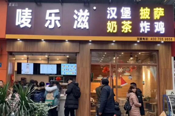 开个汉堡店怎么样？利润大吗？_3