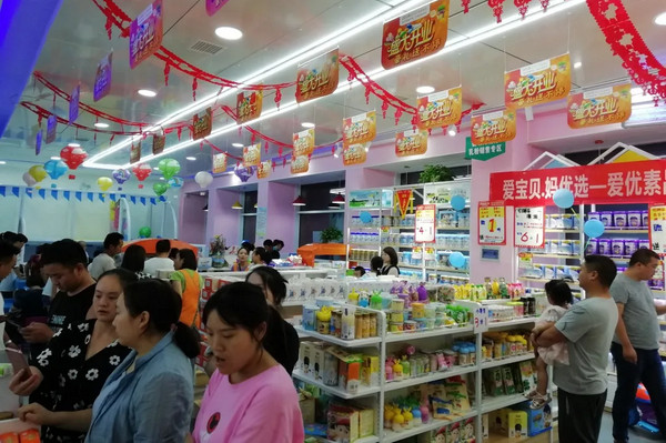 母婴加盟店要多少钱？_3