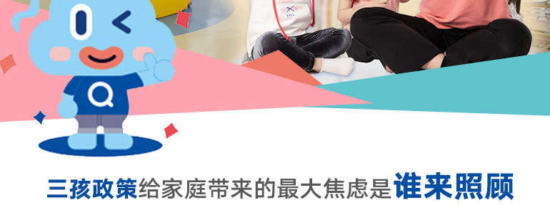 七彩点点招商海报