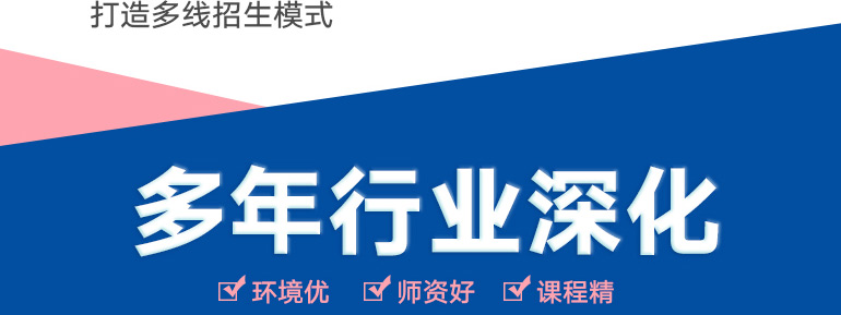 七彩点点招商海报