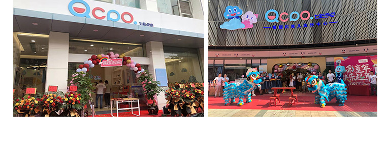 七彩点点招商海报