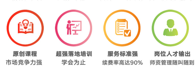 七彩点点招商海报