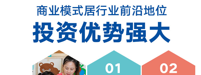 七彩点点招商海报