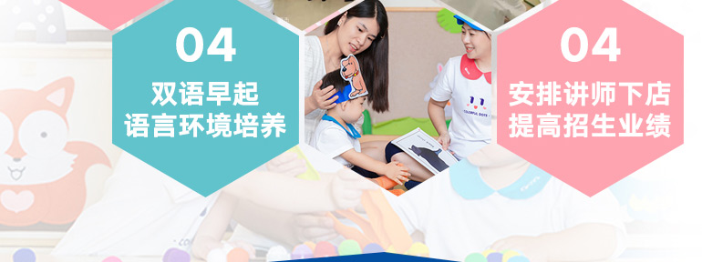 七彩点点招商海报