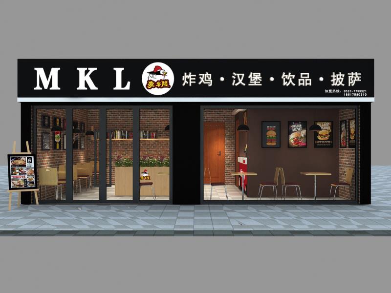 麦客隆汉堡广东