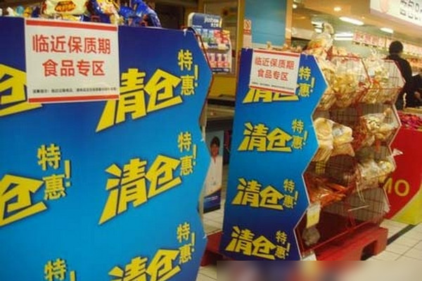 想开一家临期食品超市怎么做？_3