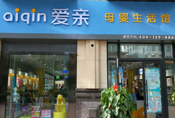 全国最火的加盟店是哪家_3