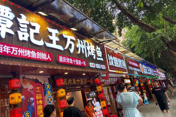 加盟开烤鱼店适合开在哪里?_4