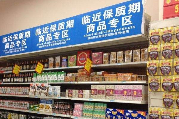 开一个临期食品店需要钱?