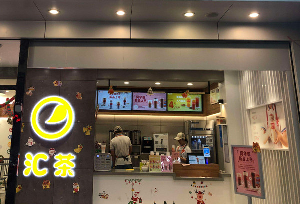 想开一家冷饮店该怎么入手_4