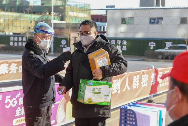 元旦、春节“两节”期间出行要注意哪些情况?餐饮经营注意事项有哪些?_3