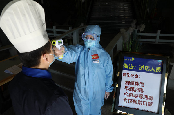 元旦、春节“两节”期间出行要注意哪些情况?餐饮经营注意事项有哪些?_4