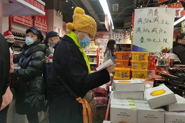 开临期食品店挣钱不?卖临期食品利润多少_4