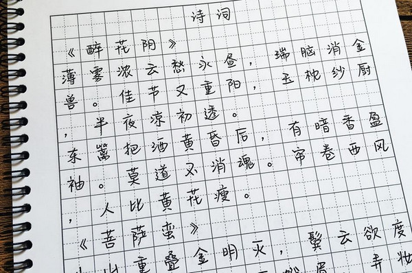 书法练字培训加盟不拘一格练字靠谱吗?_2