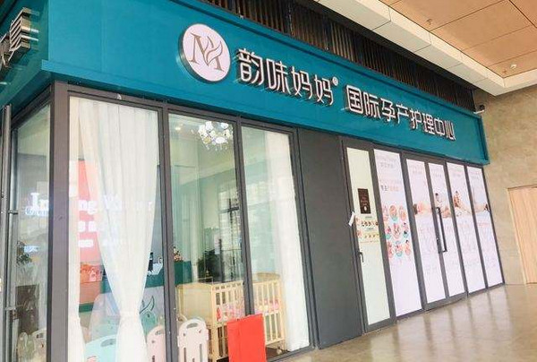 在二线城市里开产后恢复店能盈利吗?_3