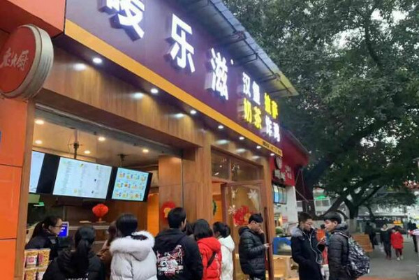 汉堡加盟店哪家好加盟？_1