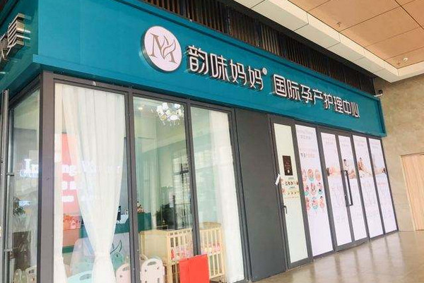 开产后恢复加盟店赚钱吗?加盟什么品牌比较好?_2