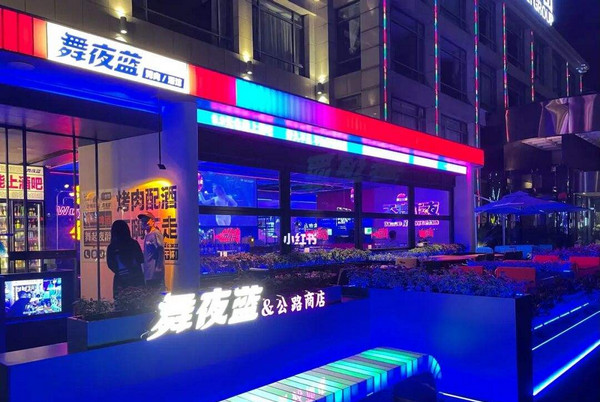 年前开个什么店比较赚钱_5