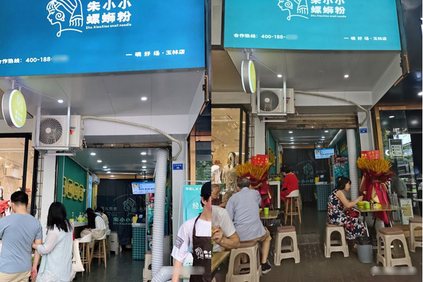 朱小小螺蛳粉全国总店在哪_3