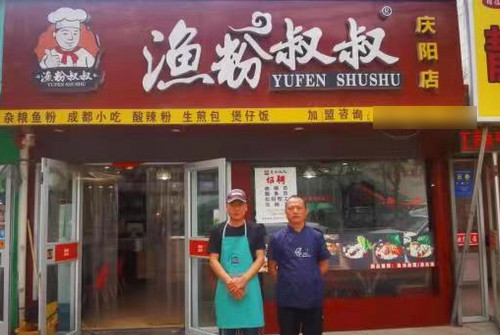 开一个粉店要投入多少钱？开店流程如何？_2