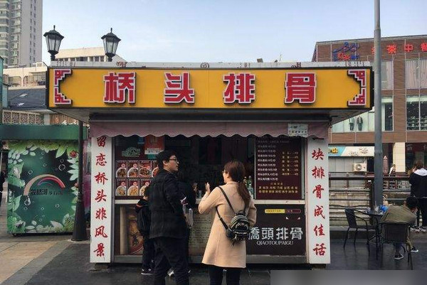 夫妻两人开什么店合适？_2