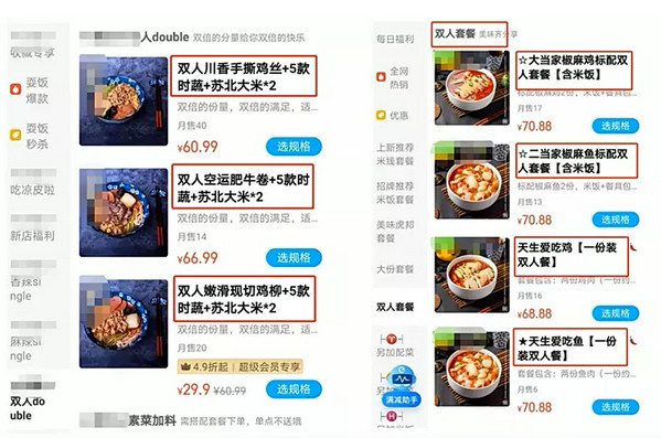 开个肉蟹煲店外卖赚钱吗_3