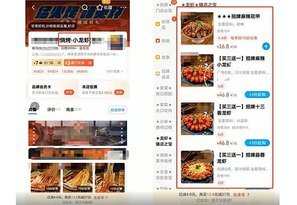 开个肉蟹煲店外卖赚钱吗_6