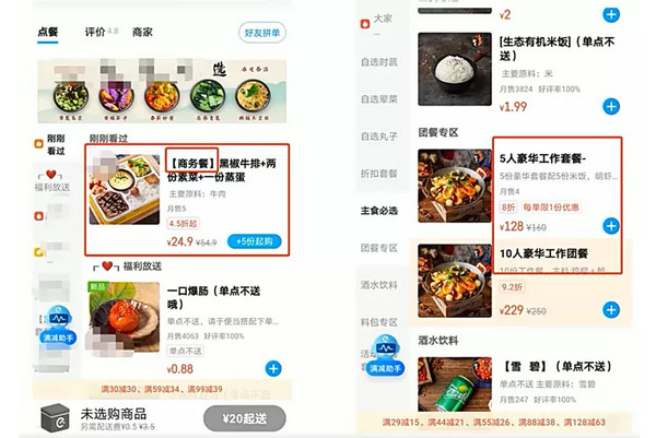 开个肉蟹煲店外卖赚钱吗_5