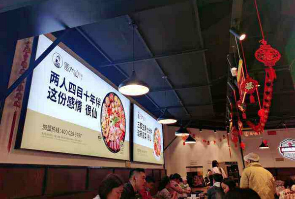 加盟冒菜店需要多少钱?_3