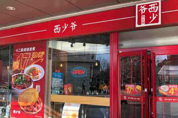 2022年的快餐行业趋势什么?万店规模、扎堆上市，这届快餐品牌卷起来了!_7