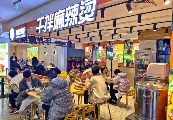 盘盘麻辣烫加盟店排行榜加盟哪家好_3