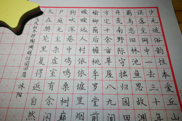 硬笔书法免费加盟十强（(不拘一格练字)_3