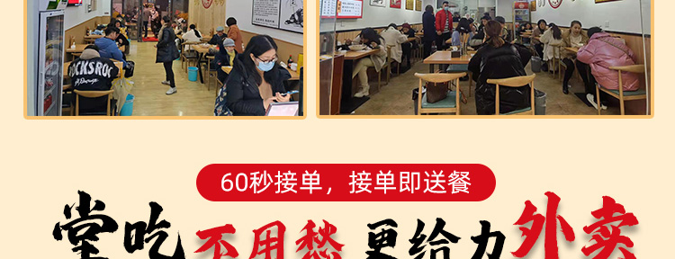 赵氏四鲜招商海报