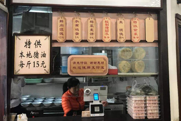 加盟了一家馄饨店生意不好怎么办?_5