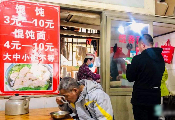 加盟了一家馄饨店生意不好怎么办?_2