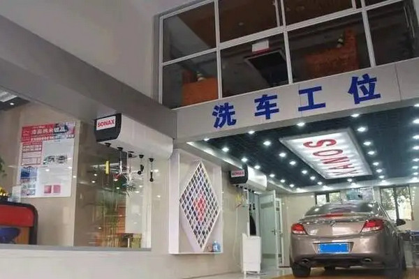 汽车一站式服务加盟店怎么开_1