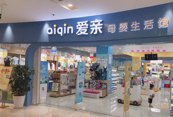 新手宝妈第一次开母婴店需要什么条件?